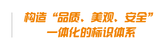 重庆耀特标识制作有限公司